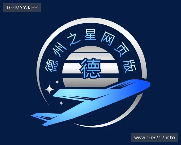 导引德州之星网页版